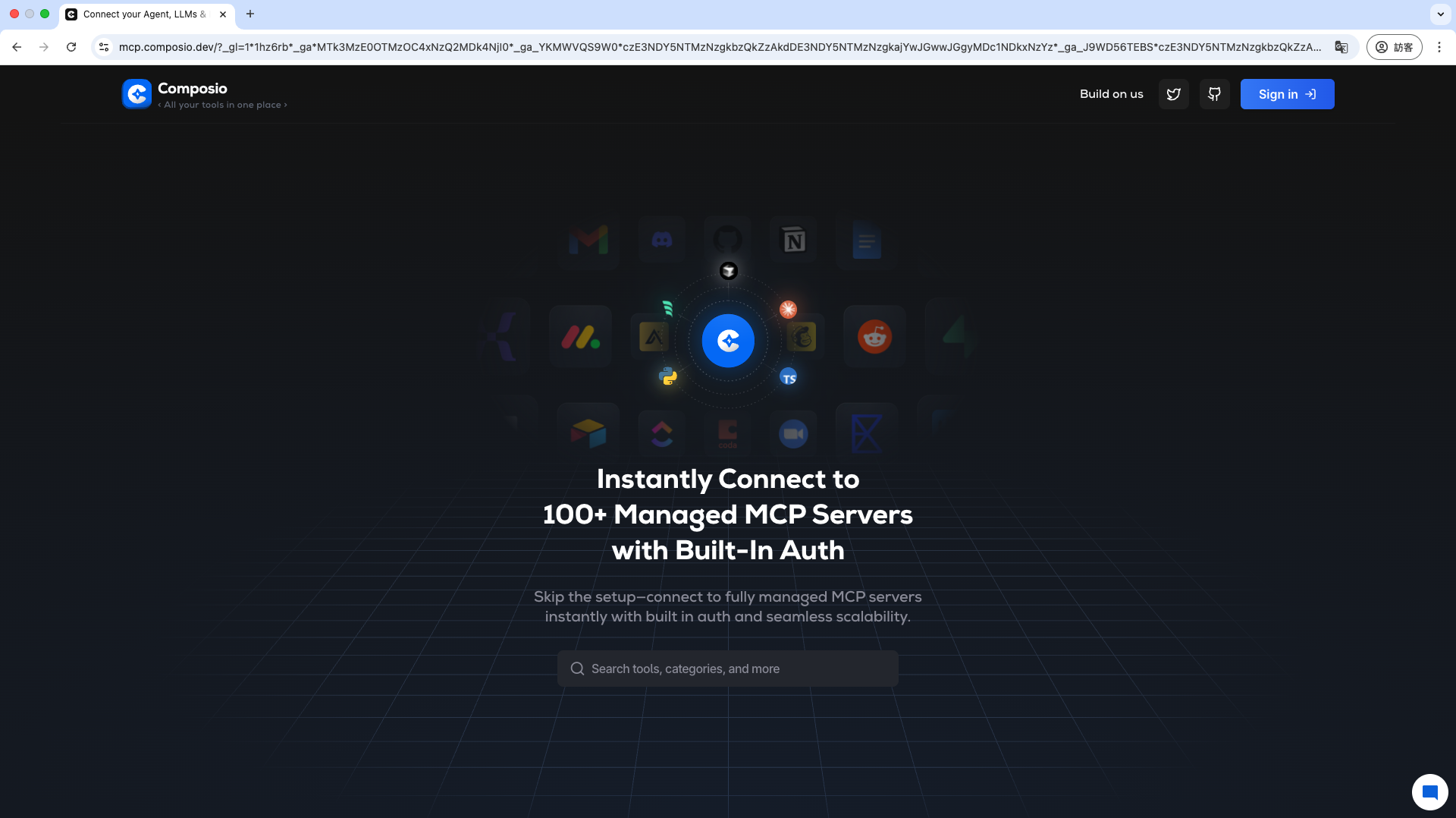 Composio MCP ディレクトリページのイメージ図